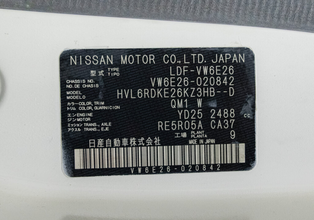 2017 Nissan NV350